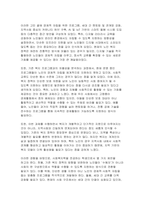 [프로그램개발과평가 2025년 1학기 중간과제물) 최근 본인이 가장 관심을 가지고 있는 사회문제 하나를 선택하고 해당 문제 해결을 위한 사회복지 프로그램을 기획하시오 본 과제를 수행하면서 들었던 생각(예 새롭게 알게 된 것, 어려웠던 점, 생각이 바뀌게 된 점 등)에 대해 소회를 적으시오-9