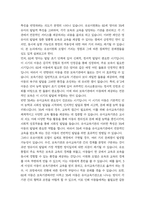[2025학년도 1학기 중간과제물,유아교육론 공통형] 1.유아의 놀이주제 한 가지를 정하고, 실내 환경구성 방안에 대해 기술하시오.2.유보통합에 따른 현재 유아교육·보육 정책 흐름과 변화, 이슈 등과 관련된 뉴스 또는 신문기사 를 찾아보고 이중 본인이 가장 중요하다고 생각하는 주제와 관련된 기사1개를 제시하고, 기사 내용에 대한 자신의 생각을 쓰시오-12