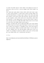 [2025학년도 1학기 중간과제물,유아교육론 공통형] 1.유아의 놀이주제 한 가지를 정하고, 실내 환경구성 방안에 대해 기술하시오.2.유보통합에 따른 현재 유아교육·보육 정책 흐름과 변화, 이슈 등과 관련된 뉴스 또는 신문기사 를 찾아보고 이중 본인이 가장 중요하다고 생각하는 주제와 관련된 기사1개를 제시하고, 기사 내용에 대한 자신의 생각을 쓰시오-13