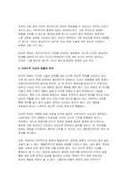 (생명과환경 2025년 1학기 중간과제물) 유튜버가 사망한 반려견을 복제 해서 다시 키우는 사례가 2024년 초 사회적으로 큰 이슈가 되었다. 교재 12장 및 14장을 읽고, 동물윤리 차원에서 사망한 반려견의 복제 문제가 합당한지 자신의 견해를 기술하시오-5