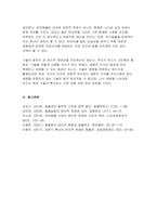 (생명과환경 2025년 1학기 중간과제물) 유튜버가 사망한 반려견을 복제 해서 다시 키우는 사례가 2024년 초 사회적으로 큰 이슈가 되었다. 교재 12장 및 14장을 읽고, 동물윤리 차원에서 사망한 반려견의 복제 문제가 합당한지 자신의 견해를 기술하시오-8