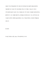 지역사회복지실천의 개념을 정의하고 지역사회복지실천모델 중 로스만의 모델 세가지의 특징을 설명하시오-10