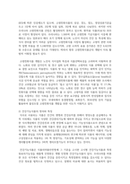 (푸드마케팅) 1. 우리 사회에서 고령친화식품과 건강기능식품 시장이 성장하는 이유에 대해 설명하시오(6점).-7