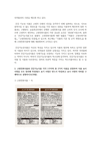 (푸드마케팅) 1. 우리 사회에서 고령친화식품과 건강기능식품 시장이 성장하는 이유에 대해 설명하시오(6점).-8
