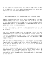 엠로 AI모델 연구 및 개발(Data Scientist) 자기소개서-2