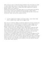 2025 현대자동차 생산/제조 장애인 신입 특별전형 합격 자기소개서 예문-2