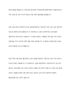 노동시장에서의 성불평등을 각각 인적자본이론, 이중노동시장이론, 성별분업이론으로 설명하고, 여성의 노동권을 보장하는 방안을 논의하시오-6