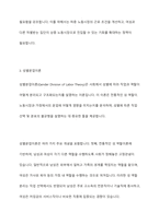 노동시장에서의 성불평등을 각각 인적자본이론, 이중노동시장이론, 성별분업이론으로 설명하고, 여성의 노동권을 보장하는 방안을 논의하시오-8
