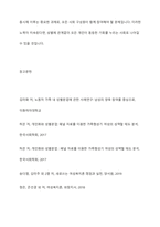 노동시장에서의 성불평등을 각각 인적자본이론, 이중노동시장이론, 성별분업이론으로 설명하고, 여성의 노동권을 보장하는 방안을 논의하시오-12