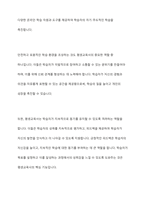 학습자의 진정한 교육적 성장을 위한 평생교육사의 자세와 역할은 무엇인지 논하시오-3