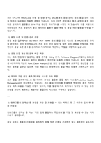 2025 한화엔진 품질분야 자기소개서 면접-2
