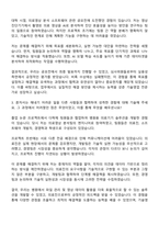 2025 캐논코리아 기술영업(의료기) 자기소개서와 면접답변-2