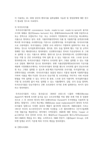 (푸드마케팅) 1. 인구구조의 고령화, 1인 가구 증가와 함께 편의식의 소비가 크게 증가하고 있다. 신선편의식품, 즉석섭취식품, 즉석조리식품, 간편조리세트를 구체적으로 설명하고 각 식품의 차이를 구분하여 설명하시오-4