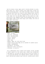 (푸드마케팅) 1. 인구구조의 고령화, 1인 가구 증가와 함께 편의식의 소비가 크게 증가하고 있다. 신선편의식품, 즉석섭취식품, 즉석조리식품, 간편조리세트를 구체적으로 설명하고 각 식품의 차이를 구분하여 설명하시오-6