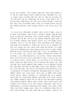 (푸드마케팅) 1. 인구구조의 고령화, 1인 가구 증가와 함께 편의식의 소비가 크게 증가하고 있다. 신선편의식품, 즉석섭취식품, 즉석조리식품, 간편조리세트를 구체적으로 설명하고 각 식품의 차이를 구분하여 설명하시오-11
