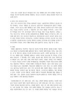 (세상읽기와논술) 교재와 강의 7장, 8장에 나오는 옹호와 반박의 방법, 찬성과 반대 설정을 숙지합니다. 그런 다음, 아래의 두 글 중 하나를 읽고 찬성, 혹은 반대의 입장을 정하여 서론, 본론, 결론의 형식을 갖추어 논술합니다. -5