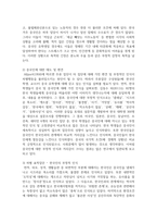 (세상읽기와논술) 교재와 강의 7장, 8장에 나오는 옹호와 반박의 방법, 찬성과 반대 설정을 숙지합니다. 그런 다음, 아래의 두 글 중 하나를 읽고 찬성, 혹은 반대의 입장을 정하여 서론, 본론, 결론의 형식을 갖추어 논술합니다. -7