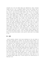 (세상읽기와논술) 교재와 강의 7장, 8장에 나오는 옹호와 반박의 방법, 찬성과 반대 설정을 숙지합니다. 그런 다음, 아래의 두 글 중 하나를 읽고 찬성, 혹은 반대의 입장을 정하여 서론, 본론, 결론의 형식을 갖추어 논술합니다. -10