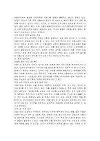 우리나라 자활사업의 유형(외국 사례1 포함), 성과와 한계, 향후 발전대책에 대해 간단히 설명하시오-5