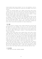 광고학_1~4주에서 배운 교과 내용을 중심으로 광고를 하나 정해서 광고의 종류가 무엇이며, 어떤 기능을 갖는지를 작성하여 제출하시오-4