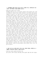 [현대자동차 설비관리 자기소개서] 2025년 현대자동차 설비관리 자소서 현대자동차 생산제조_국내생산_설비관리 아산공장 지원동기 현대자동차 자기소개서-3