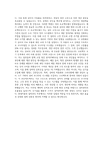 [현대자동차 설비관리 자기소개서] 2025년 현대자동차 설비관리 자소서 현대자동차 생산제조_국내생산_설비관리 아산공장 지원동기 현대자동차 자기소개서-4