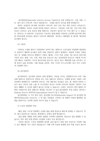 수질관리2B 우리나라의 수자원이용현황 수자원부존량 빗물하천수호소수및 지하수 수질특성 수인성전염병원인종류및특징 먹는물수질기준중 휘발성유기물질유해성설명하라00-8