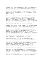 (방송통신대 빈곤론 2025년 1학기 중간과제물) 1. 사회복지와 빈곤이 어떤 관련이 있는지를 설명하시오. 2. 빈곤론 2~4강의 강의를 통해 배운 점과 느낀 점을 서술하시오. 3. 빈곤론 1~4강 중에서 관심 있는 내용을 반영하여 신문 칼럼을 작성하시오.-5