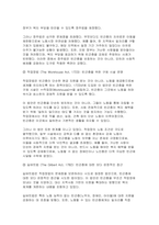 (방송통신대 빈곤론 2025년 1학기 중간과제물) 1. 사회복지와 빈곤이 어떤 관련이 있는지를 설명하시오. 2. 빈곤론 2~4강의 강의를 통해 배운 점과 느낀 점을 서술하시오. 3. 빈곤론 1~4강 중에서 관심 있는 내용을 반영하여 신문 칼럼을 작성하시오.-8
