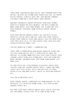 (방송통신대 빈곤론 2025년 1학기 중간과제물) 1. 사회복지와 빈곤이 어떤 관련이 있는지를 설명하시오. 2. 빈곤론 2~4강의 강의를 통해 배운 점과 느낀 점을 서술하시오. 3. 빈곤론 1~4강 중에서 관심 있는 내용을 반영하여 신문 칼럼을 작성하시오.-11