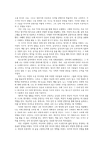 미디어와사회 초기 강효과이론과 소효과이론특징 나의미디어경험사 현재 자신의 미디어콘텐츠이용미친영향 대해 에세이 형태서술하시오00-6