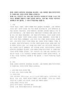 (2025학년도 1학기 중간과제물, 시민론, 공통형)1강에서 6강까지의 강의내용을 참하여, 고대 사회에서 현대 복지국가까지 각 시대에 따른 시민의 의미와 역할 요약. 나는 시민인가? 나는 언제 나를 시민이라고 의식하는가? 자신을 스스로 시민이라고 생각했던 경험 사례. 만약 평소 자신을 시민이라고 생각해 본 적이 없다면, 그 이유-2