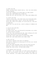 (2025학년도 1학기 중간과제물, 시민론, 공통형)1강에서 6강까지의 강의내용을 참하여, 고대 사회에서 현대 복지국가까지 각 시대에 따른 시민의 의미와 역할 요약. 나는 시민인가? 나는 언제 나를 시민이라고 의식하는가? 자신을 스스로 시민이라고 생각했던 경험 사례. 만약 평소 자신을 시민이라고 생각해 본 적이 없다면, 그 이유-3