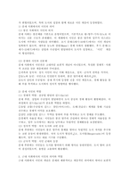 (2025학년도 1학기 중간과제물, 시민론, 공통형)1강에서 6강까지의 강의내용을 참하여, 고대 사회에서 현대 복지국가까지 각 시대에 따른 시민의 의미와 역할 요약. 나는 시민인가? 나는 언제 나를 시민이라고 의식하는가? 자신을 스스로 시민이라고 생각했던 경험 사례. 만약 평소 자신을 시민이라고 생각해 본 적이 없다면, 그 이유-4