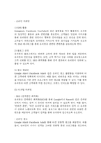[창업계획서] 강아지 유치원 (애견유치원) 창업 사업계획서-19