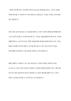 알권리 존중의 7개 원칙을 기술하고 이를 준수하기 위해 고려해야 할 점을 설명하시오-7