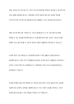 알권리 존중의 7개 원칙을 기술하고 이를 준수하기 위해 고려해야 할 점을 설명하시오-8