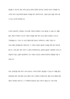 사회복지 전달체계상의 대표적인 문제점으로 중복과 누락이 있습니다 각각의 개념이 무엇인지 설명하고, 대표적 사례를 제시하고 이를 방지하기 위한 방법에 대해 자신의 생각을 기술하시오-5