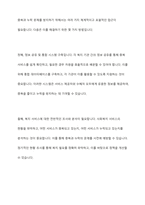 사회복지 전달체계상의 대표적인 문제점으로 중복과 누락이 있습니다 각각의 개념이 무엇인지 설명하고, 대표적 사례를 제시하고 이를 방지하기 위한 방법에 대해 자신의 생각을 기술하시오-7