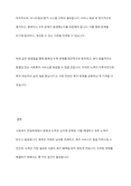 사회복지 전달체계상의 대표적인 문제점으로 중복과 누락이 있습니다 각각의 개념이 무엇인지 설명하고, 대표적 사례를 제시하고 이를 방지하기 위한 방법에 대해 자신의 생각을 기술하시오-9