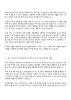 2025 삼성중공업 자동화솔루션 자기소개서와 면접-2