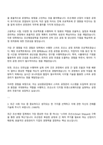 2025 삼성중공업 공정관리 자기소개서-2