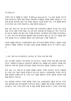2025 삼성중공업 해외영업 자기소개서 자소서 면접-2