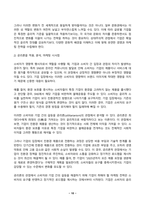 소비자행동론 2025년 1학기 방송통신대 중간과제물)소비자는 욕구충족자, 가치추구자, 배우, 생산자, 영향력 행사자의 관점에서 정의할 수 있다. 이 모든 5가지 관점에서 소비자를 각각 개념화하고, 각 소비자 개념에 대해 소비자가 자신의 역할을 어떻게 수행하는지 예를 들어 설명하고, 기업은 각 소비자의 역할에 어떻게 대응하여야 하는지 등-10