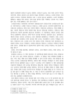방송중간 유아교육4 교육평가 B형 신뢰도의 개념을 간단히 설명하고 고전검사이론과 신뢰도의 관계를 바탕-4