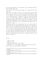 방송중간 유아교육4 교육평가 B형 신뢰도의 개념을 간단히 설명하고 고전검사이론과 신뢰도의 관계를 바탕-5