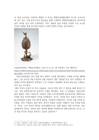 방송중간 의류패션4 한국복식과한복의역사 한국복식의 연구자료 중 실물 자료는 박물관에 소장된 경우가 많으므로 박물관에서 유물을 검색-3