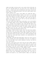 방송중간 청소년3 청소년인성교육 자신이 생각하는 감사 증진 활동을 고안하여 자신의 삶에 직접 적용-3