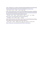 방송중간 공통교양 생활과건강 고혈압은 원인에 따라 일차성 고혈압과 이차성 고혈압으로 나눌 수 있다 각각에 작용하는 위험 요인 및 특성-6