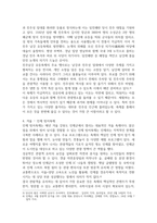 방송중간 관광생활체육3 축제이벤트관광 계절별 국내 외 축제 사례 분석-4